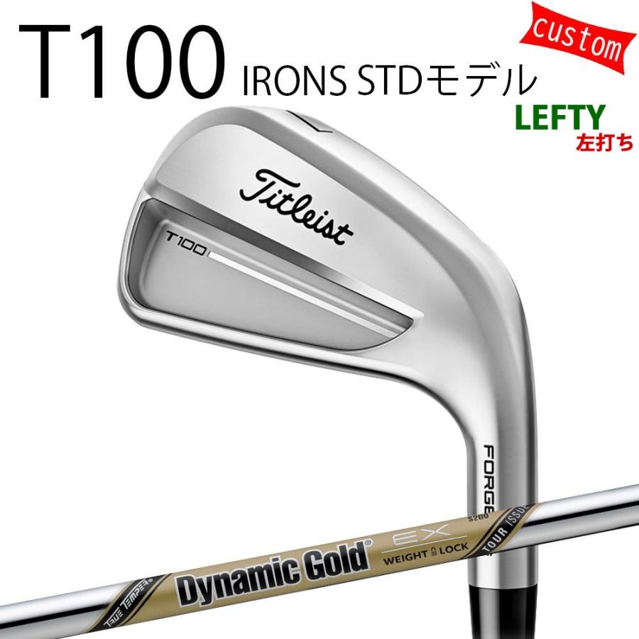 カスタム タイトリスト TITLEIST T100アイアン STDモデル 左用 DGツアーイシュー EX 25年モデル 日本正規品 タイトリスト アイアン Tシリーズ