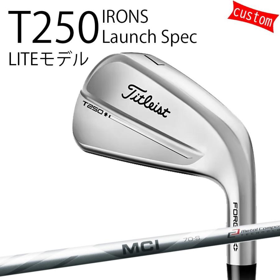 Titleist（タイトリスト） カスタム TITLEIST T250アイアン Launch