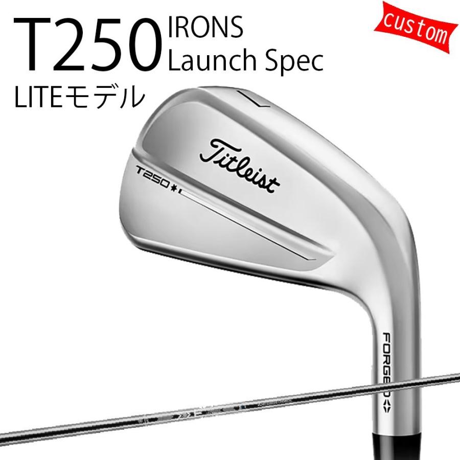 Titleist（タイトリスト） カスタム TITLEIST T250アイアン Launch
