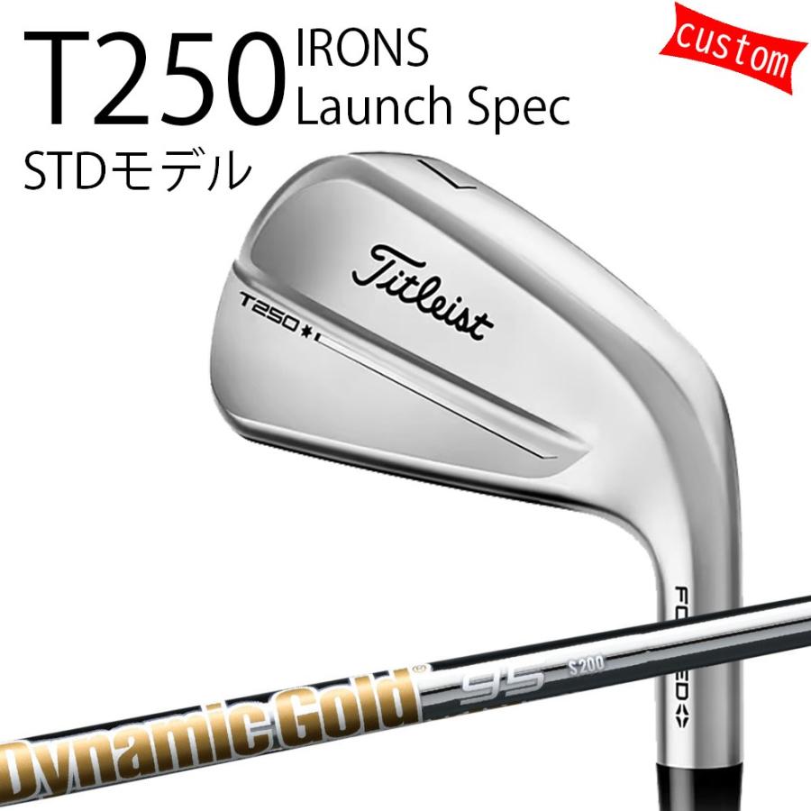 Titleist - カスタム タイトリスト TITLEIST T250アイアン Launch Spec STDひな型 ダイナミックゴールド105 25年ひな型 日本定まり品 タイトリスト アイアン T続きもの