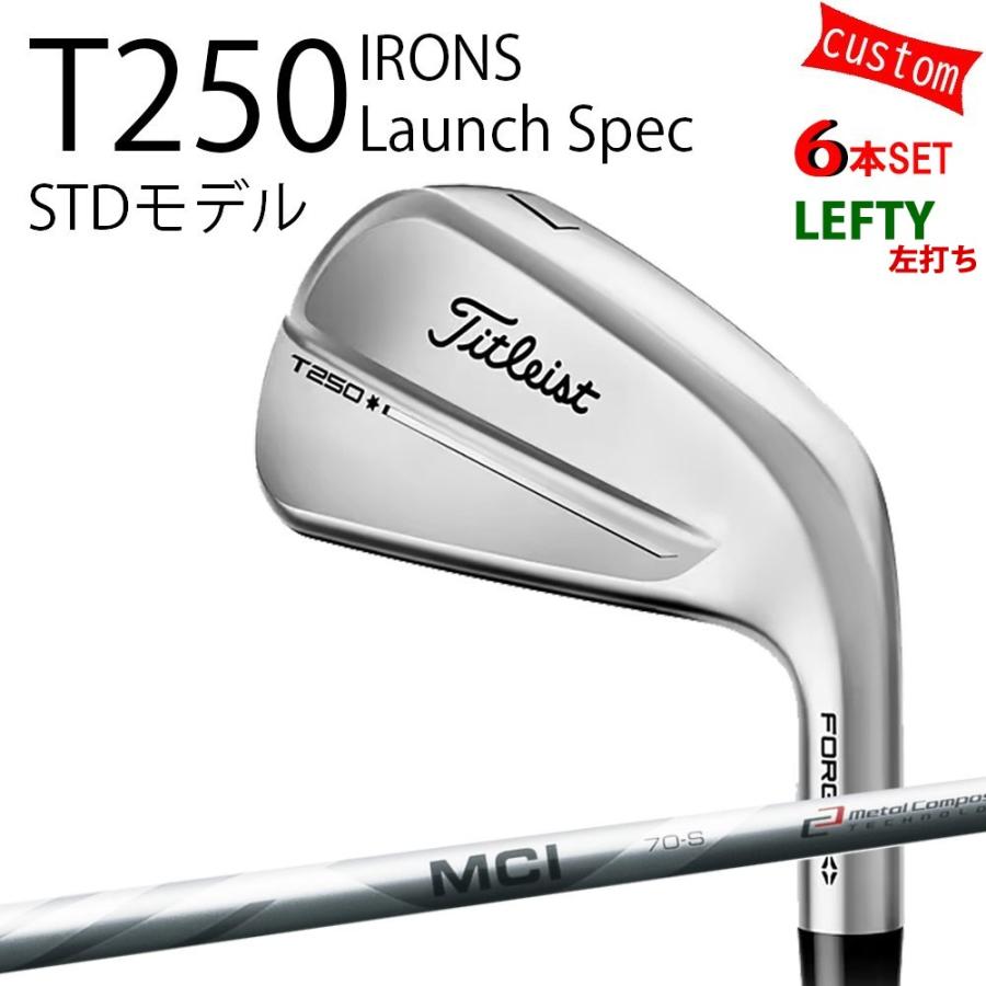 Titleist（タイトリスト） カスタム TITLEIST T250アイアン Launch