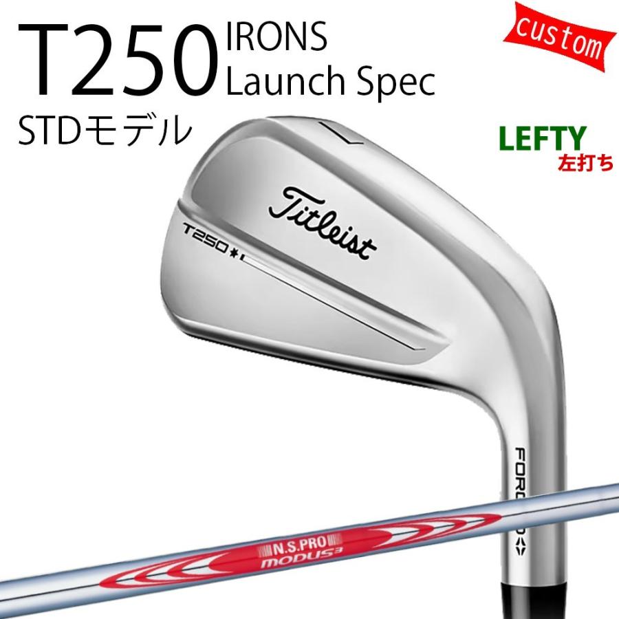 Titleist - カスタム タイトリスト TITLEIST T250アイアン Launch Spec STD模範例 左ぎっちょモーダス3 周遊旅行120 25年模範例 日本置き目品 タイトリスト アイアン T続きもの スポーツ-クラブ（メンズ）-アイアン（単品）