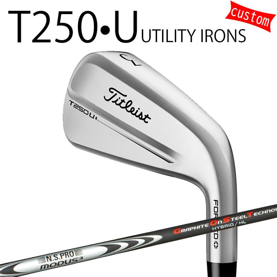 Titleist（タイトリスト） カスタム TITLEIST T250U ユーティリティ