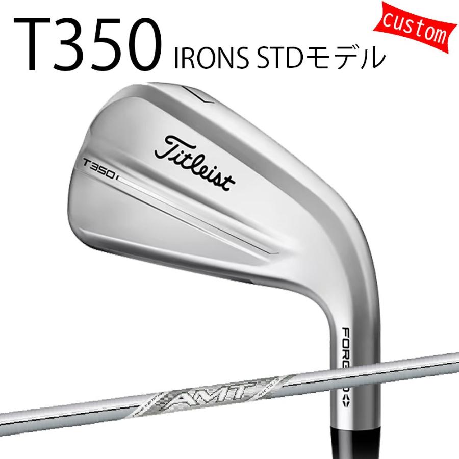 Titleist - カスタム タイトリスト TITLEIST T350アイアン STD模範例 25模範例AMT_白いこと 25年模範例 日本置き目品 タイトリスト アイアン T続きもの クラブ（メンズ）-スポーツ-アイアン（単品）