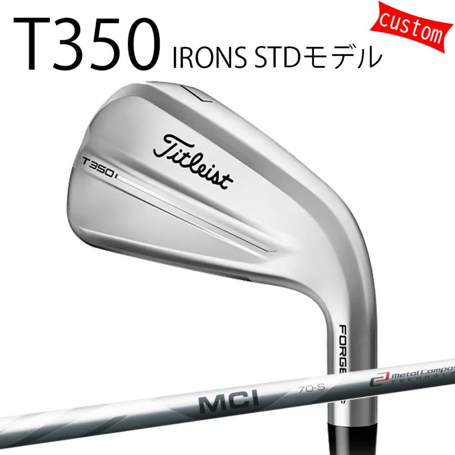 Titleist - カスタム タイトリスト TITLEIST T350アイアン STDひな型 MCI100 フジクラ矢がら 25年ひな型 日本定まり品 タイトリスト アイアン T続きもの