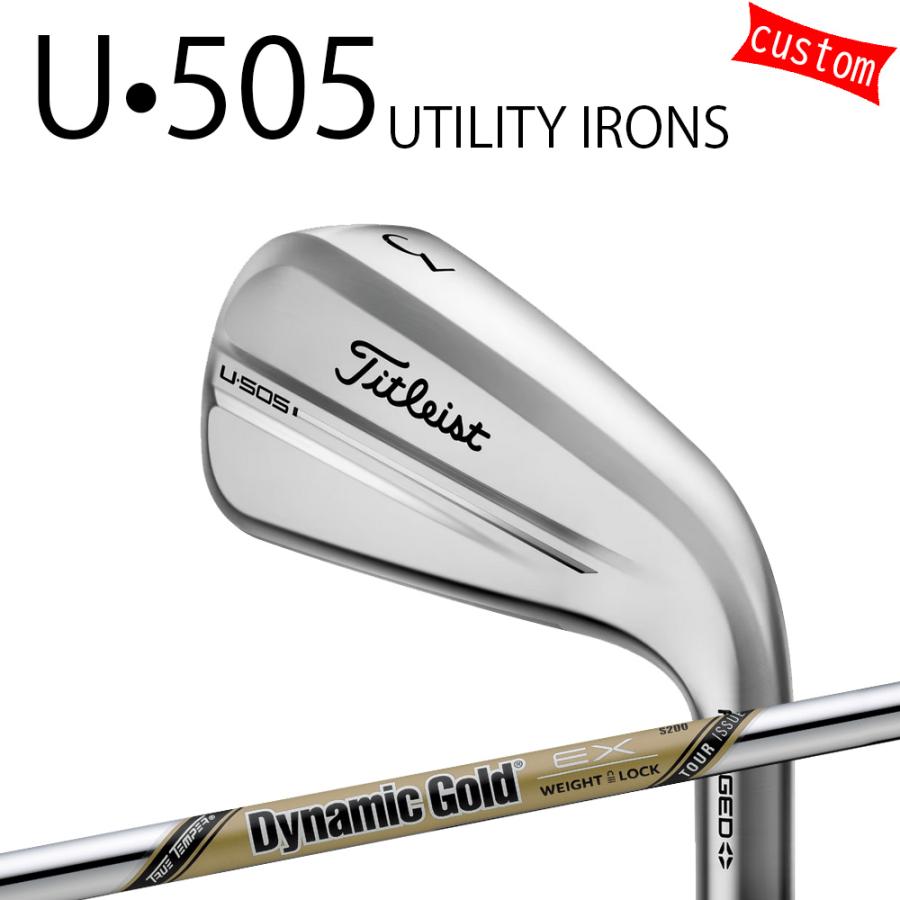 Titleist（タイトリスト） カスタム TITLEIST U・505 ユーティリティ