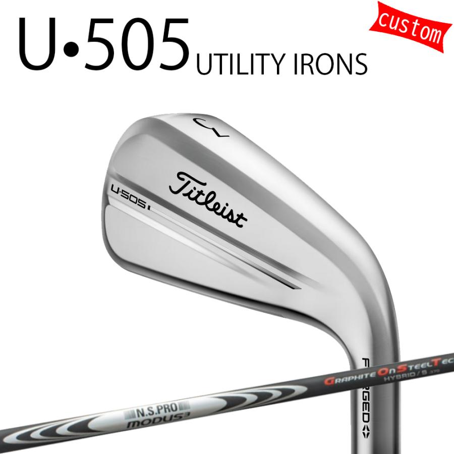 Titleist（タイトリスト） カスタム TITLEIST U・505 ユーティリティ