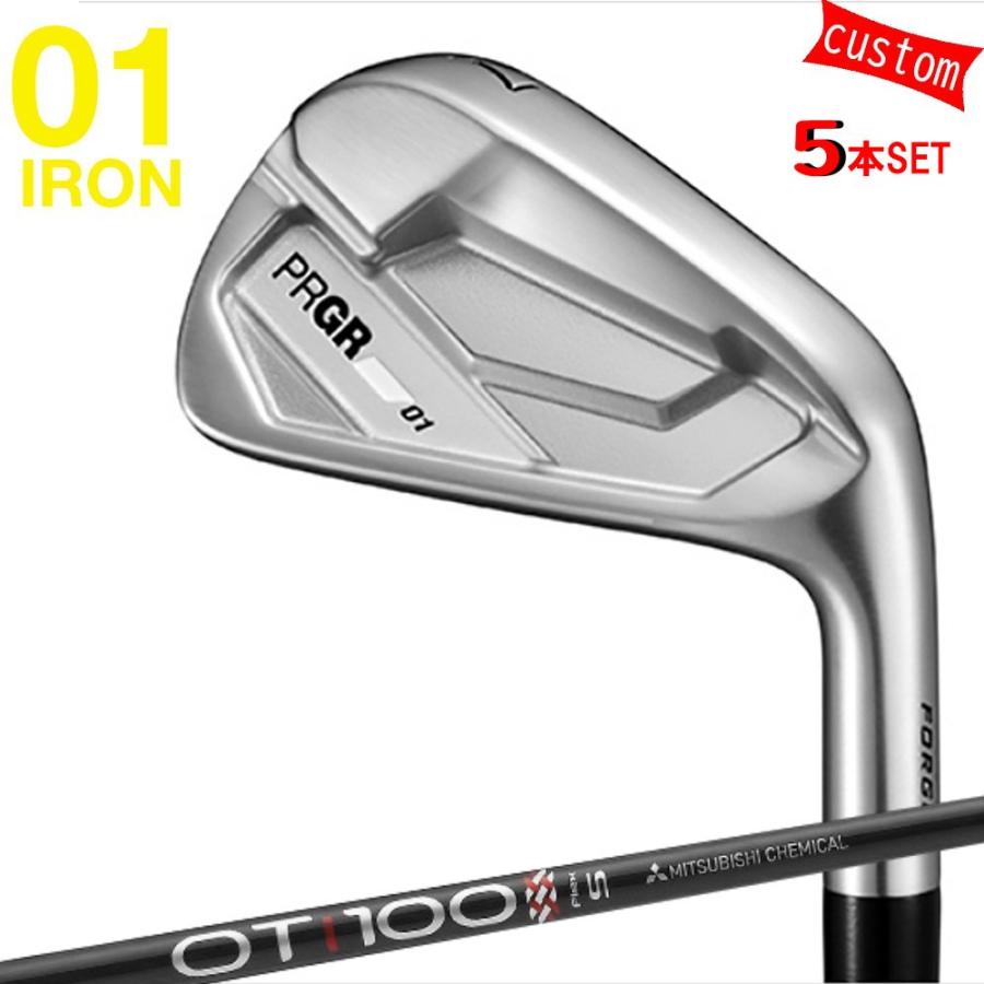5本組 ゴルフクラブ プロギア 26モデル PRGR01アイアン カスタム OT TOUR IRON 三菱ケミカル 特注 PRGR アイアンセット