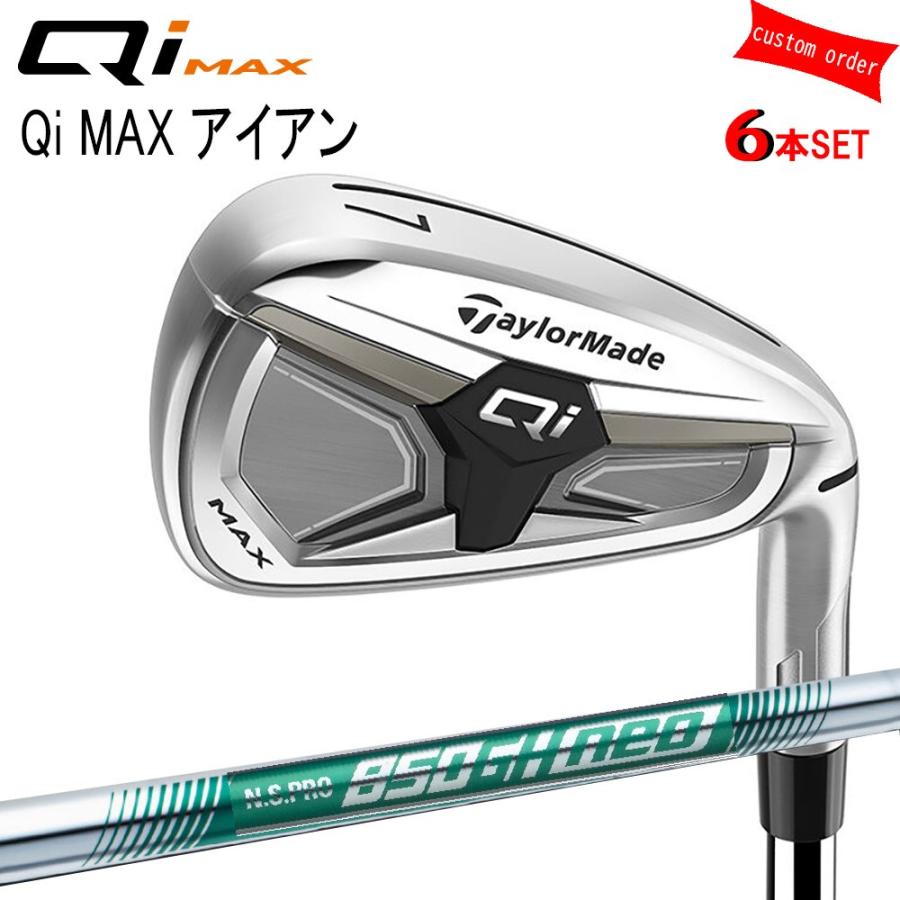 TaylorMade（テーラーメイド） ゴルフクラブ カスタム QiMAX アイアン