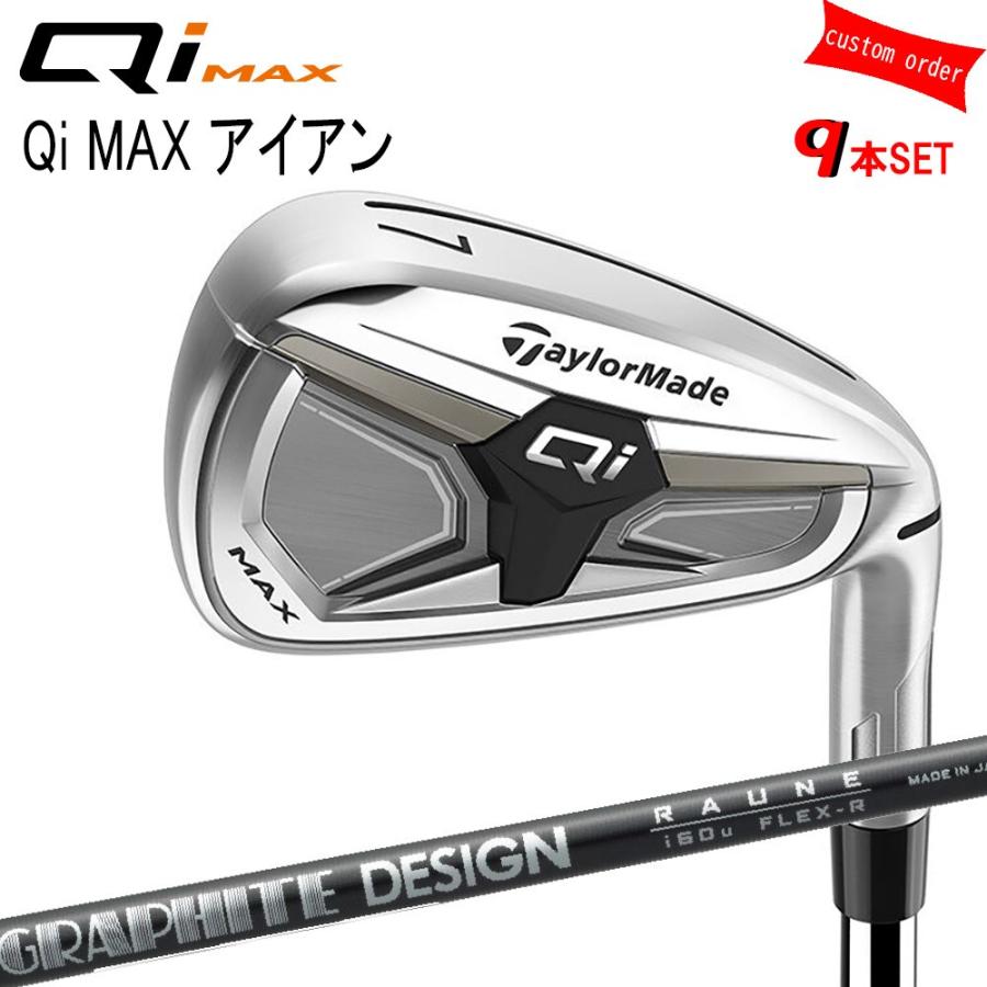 ゴルフクラブ カスタム テーラーメイド QiMAX アイアンセット RAUNE i TaylorMade キューアイフォー 26モデル 特注
