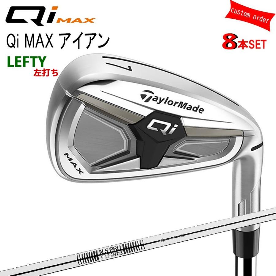 TaylorMade - ゴルフ野球クラブ 左ぎっちょ カスタム 仕立て屋御手伝いさん QiMAX アイアン仕掛ける NS PRO 910GH キューアイフォー 26模範例 特注 スポーツ-クラブ（メンズ）