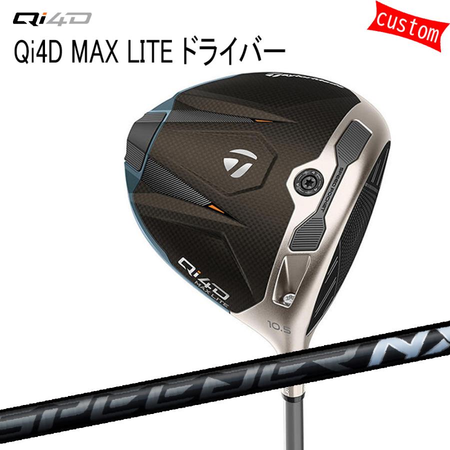 TaylorMade - ゴルフ野球クラブ カスタム 仕立て屋お手伝いさん Qi4D MAX LITE １番ウッド  スピーダーNX 黒いこと SPD NX BLACK キューアイフォー 26ひな形 特注野球クラブ スポーツ-ゴルフ