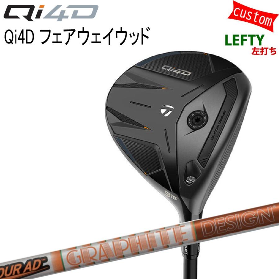 テーラーメイド ステルス2 レフティ 3W Tour AD DI 【公式通販】