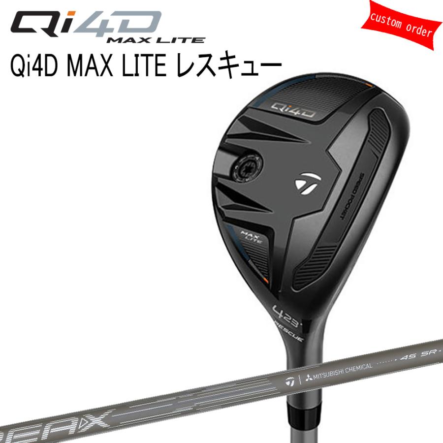 TaylorMade（テーラーメイド） ゴルフクラブ カスタム Qi4D MAX LITE