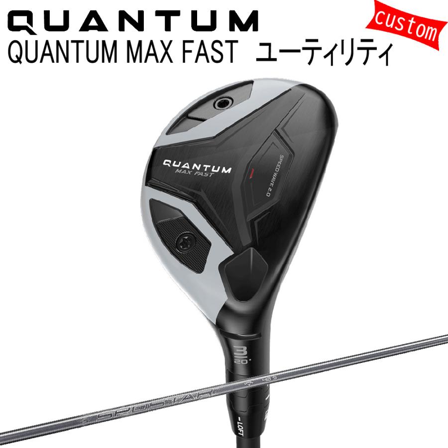 カスタム キャロウェイ クアンタム マックス ファスト ユーティリティSPDSTAR 特注 Callaway 26モデル QUANTUM UT