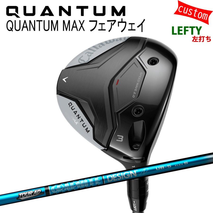 Callaway - 左用 カスタム キャロウェイ クアンタム マックス 公明正大通い路 グラファイトデザイン TOUR AD UB矢がら 特注 26模範例 QUANTUM FW スポーツ-ゴルフ-クラブ（メンズ）