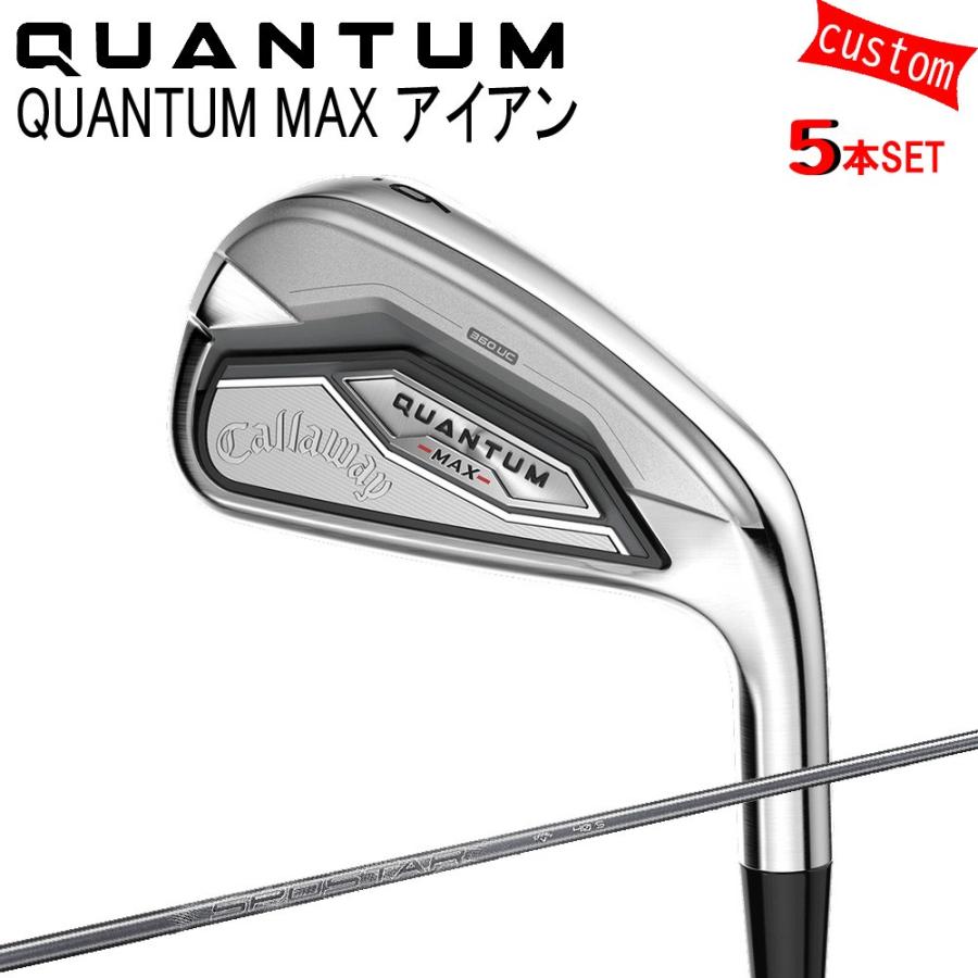 カスタム キャロウェイ クアンタム マックス アイアンセット SPDSTAR 特注 Callaway 26モデル QUANTUM IRON