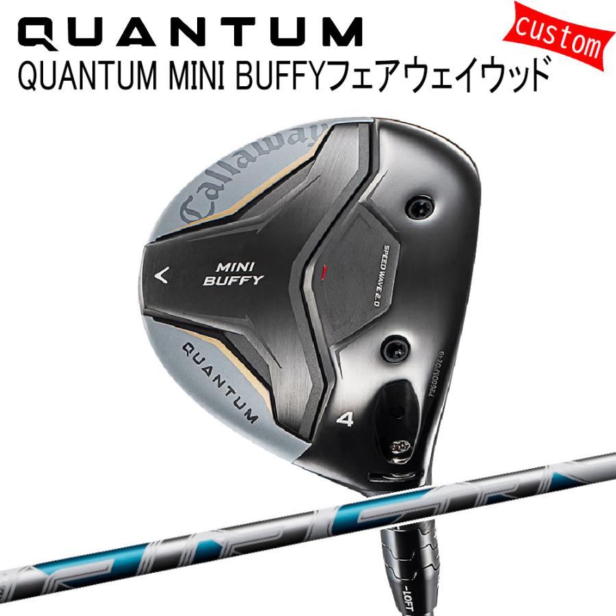 カスタム キャロウェイ クアンタム ミニ BUFFYフェアウェイウッドAir SPEEDER ホワイト 特注 Callaway 26モデル QUANTUM FW