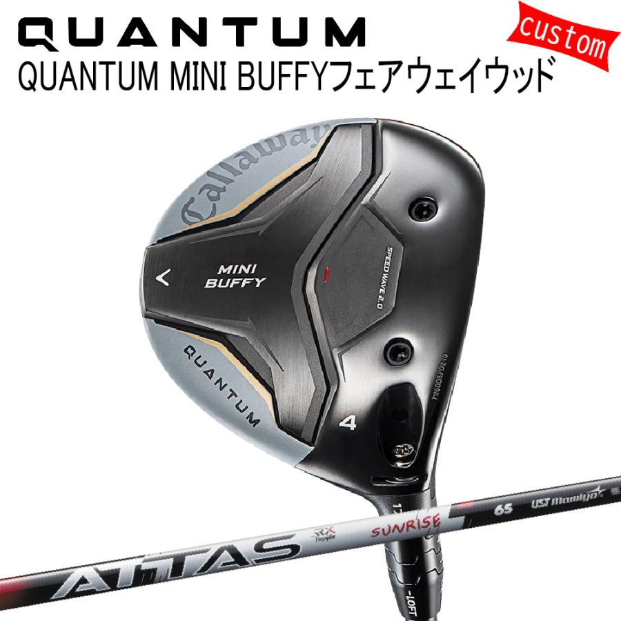 Callaway - カスタム キャロウェイ クアンタム ミニ BUFFYフェアウェイウッド ATTAS RX SUNRISE RED  特注 26模範例 QUANTUM FW クラブ（メンズ）-フェアウェイウッド-スポーツ