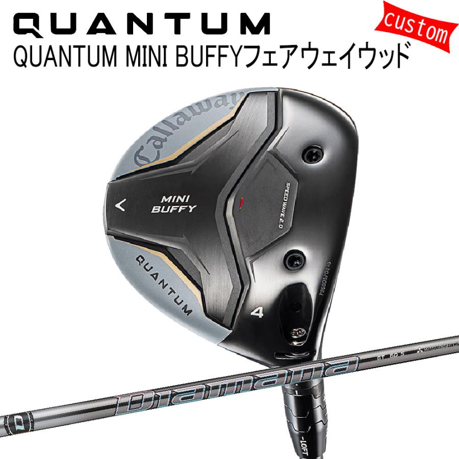 Callaway - カスタム キャロウェイ クアンタム ミニ BUFFYフェアウェイウッド Diamana ディアマナ GT 三菱ケミカル 特注 26模範例 QUANTUM FW スポーツ-フェアウェイウッド