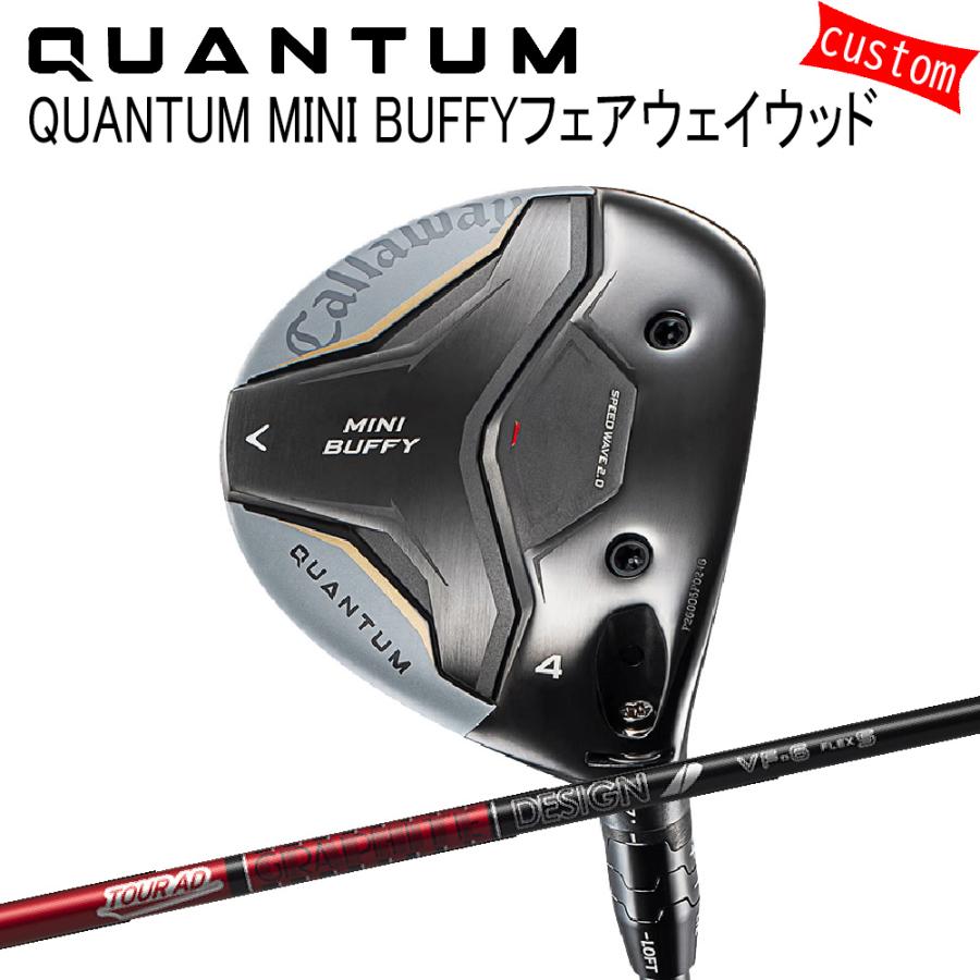 Callaway - カスタム キャロウェイ クアンタム ミニ BUFFYフェアウェイウッド グラファイトデザイン TOUR AD VF矢がら  特注 26模範例 QUANTUM FW フェアウェイウッド-ゴルフ-クラブ（メンズ）