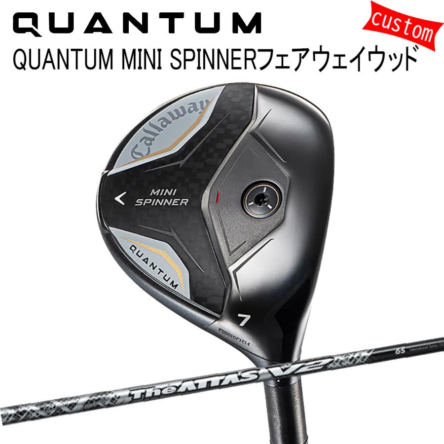 Callaway PARADYM 7W ATTAS V2 5S カスタム 美品 Callaway（キャロウェイ） カスタム クアンタム ミニ SPINNER