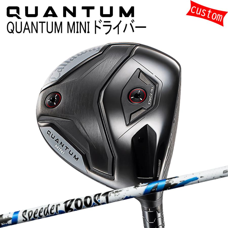 カスタム キャロウェイ クアンタム ミニ ドライバー SPEED BOOST 特注 Callaway 26モデル QUANTUM