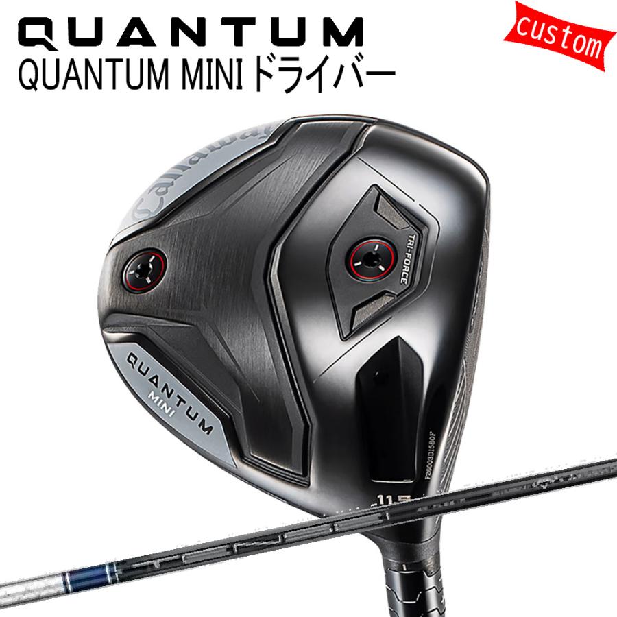 カスタム キャロウェイ クアンタム ミニ ドライバー TENSEI for Callaway 特注 Callaway 26モデル QUANTUM