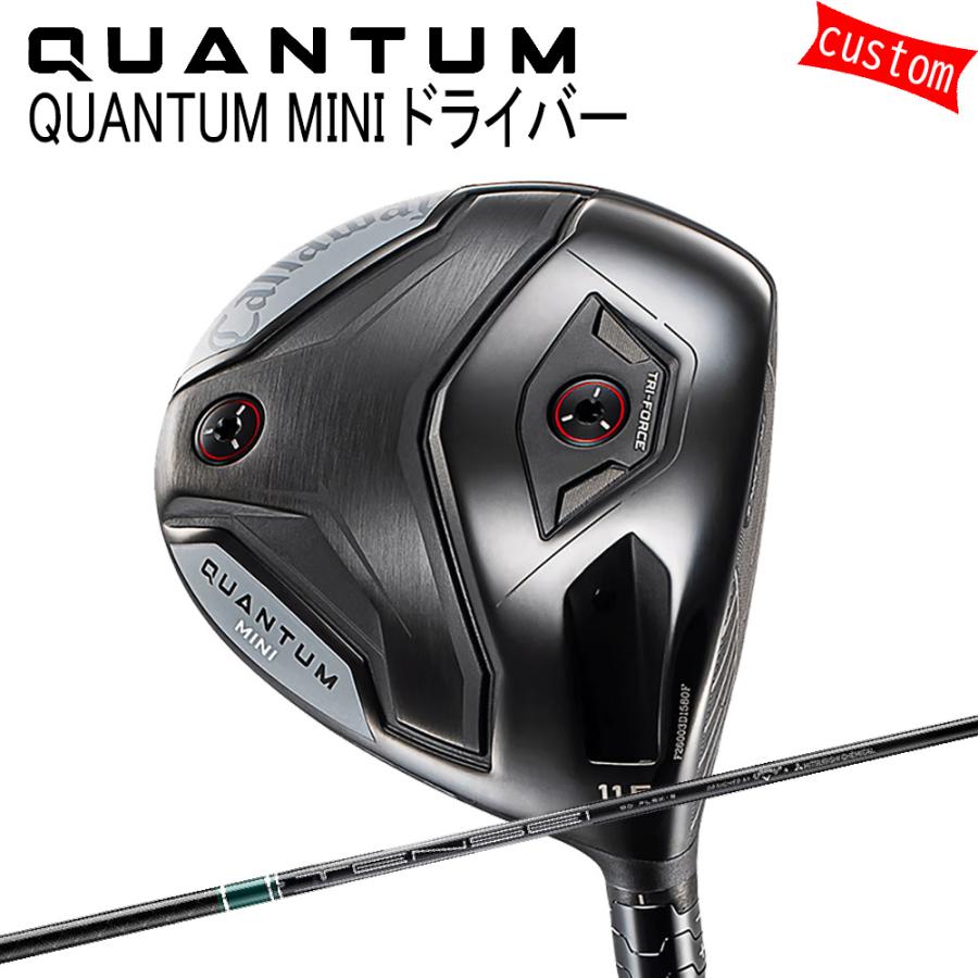 カスタム キャロウェイ クアンタム ミニ ドライバー TENSEI GREEN for Callaway 特注 Callaway 26モデル QUANTUM