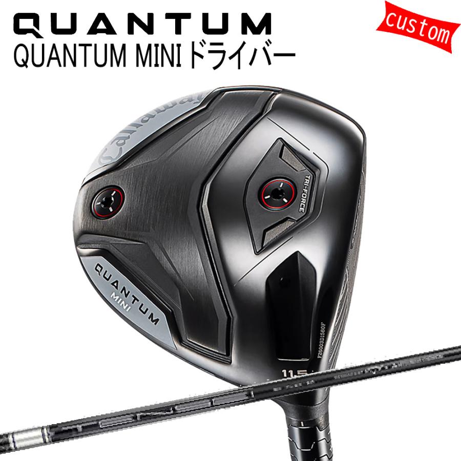 カスタム キャロウェイ クアンタム ミニ ドライバー TENSEI for Callaway 特注 Callaway 26モデル QUANTUM
