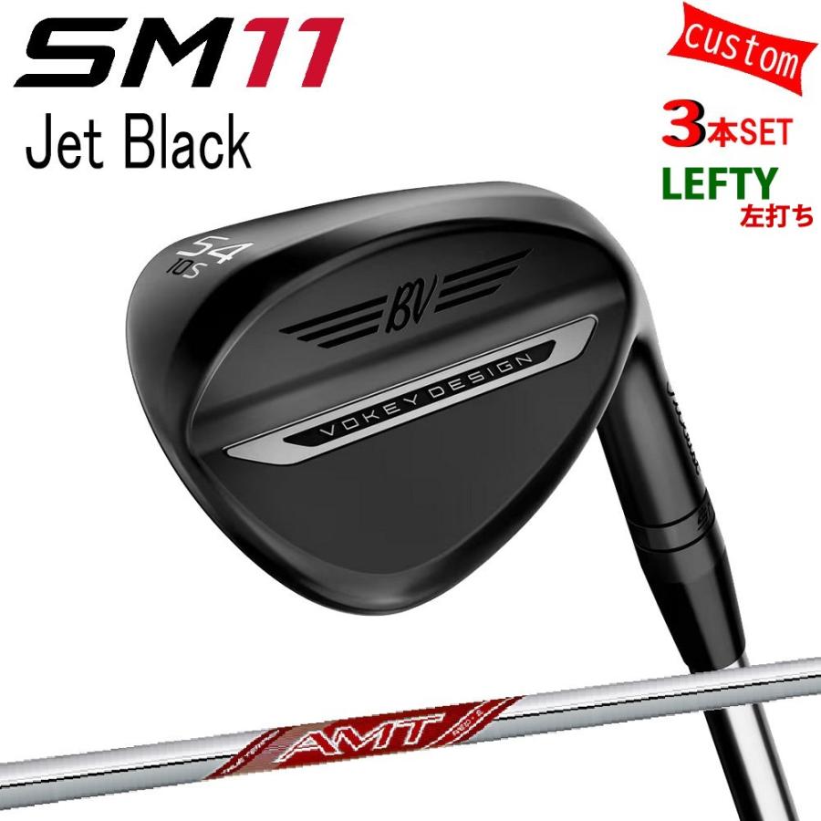 Titleist - 左用 3本組 カスタム タイトリスト TITLEIST VOKEY SM11 Jet Black WEDGE 25真似形AMT_赤いこと 26年真似形 日本定め事品 洋弓ケイ SM11 ウェッジ