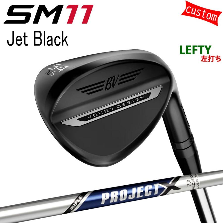 左用 カスタム タイトリスト TITLEIST VOKEY SM11 Jet Black WEDGE  PROJECT X スチール 26年モデル 日本正規品 ボーケイ SM11 ウェッジ