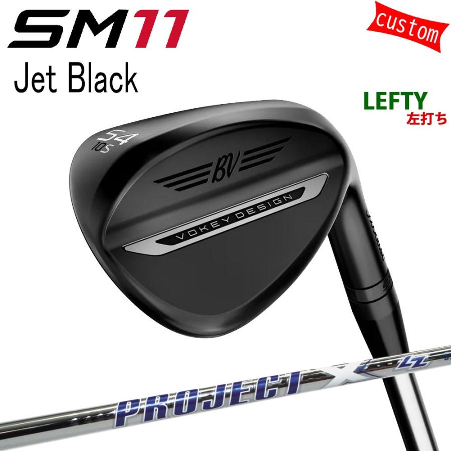 左用 カスタム タイトリスト TITLEIST VOKEY SM11 Jet Black WEDGE  プロジェクトX LZ スチール  26年モデル 日本正規品 ボーケイ SM11 ウェッジ
