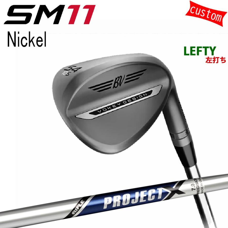 左用 カスタム タイトリスト TITLEIST VOKEY SM11 ニッケル WEDGE  PROJECT X スチール 26年モデル 日本正規品 ボーケイ SM11 ウェッジ