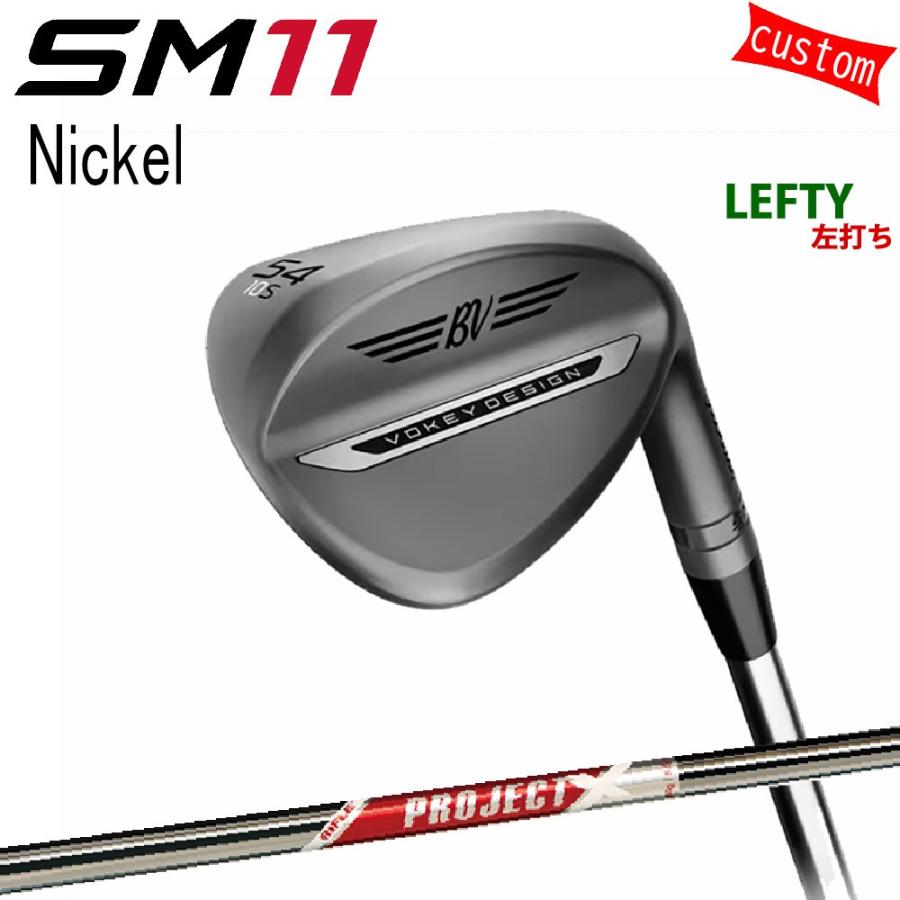 左用 カスタム タイトリスト TITLEIST VOKEY SM11 ニッケル WEDGE 25モデル プロジェクトX レッド 26年モデル 日本正規品 ボーケイ SM11 ウェッジ