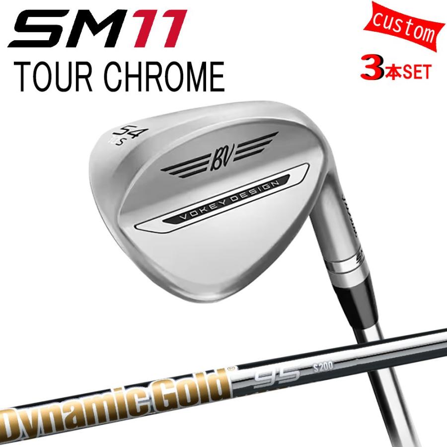 Titleist - 3本組 カスタム タイトリスト TITLEIST VOKEY SM11 TOUR CHROME WEDGE ダイナミックゴールド120 26年真似形 日本定め事品 洋弓ケイ SM11 ウェッジ