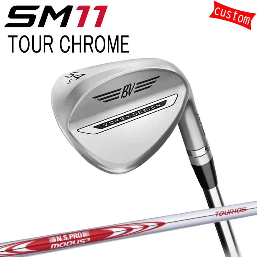 Titleist - カスタム タイトリスト TITLEIST VOKEY SM11 TOUR CHROME WEDGE   MODUS3 TOUR105 周遊旅行105 26年真似形 日本定め事品 洋弓ケイ SM11 ウェッジ