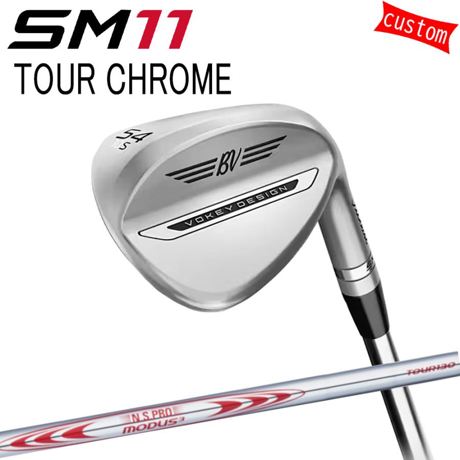 Titleist（タイトリスト） カスタム TITLEIST VOKEY SM11 TOUR CHROME