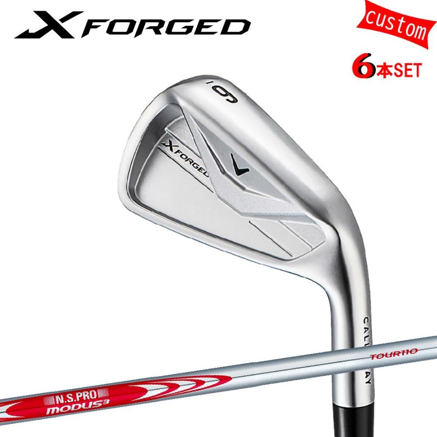 カスタム キャロウェイ 26モデル X-FORGED IRONセットMODUS3　TOUR110　日本シャフト モーダスツアー 特注 Callaway 26モデル エックスフォージド アイアン