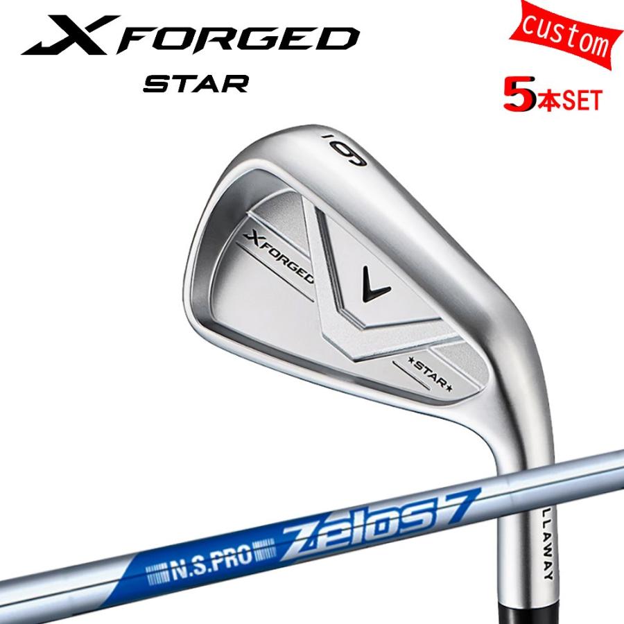 カスタム キャロウェイ 26モデル X FORGED STARアイアンセットZELOS7 日本シャフト モーダスツアー 特注 Callaway エックスフォージドスターアイアン