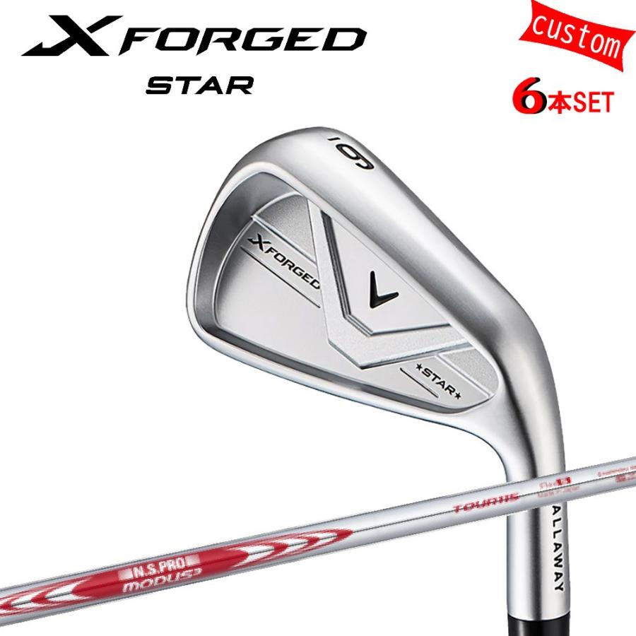 カスタム キャロウェイ 26モデル X FORGED STARアイアンセットMODUS3　TOUR115　日本シャフト モーダスツアー 特注 Callaway エックスフォージドスターアイアン