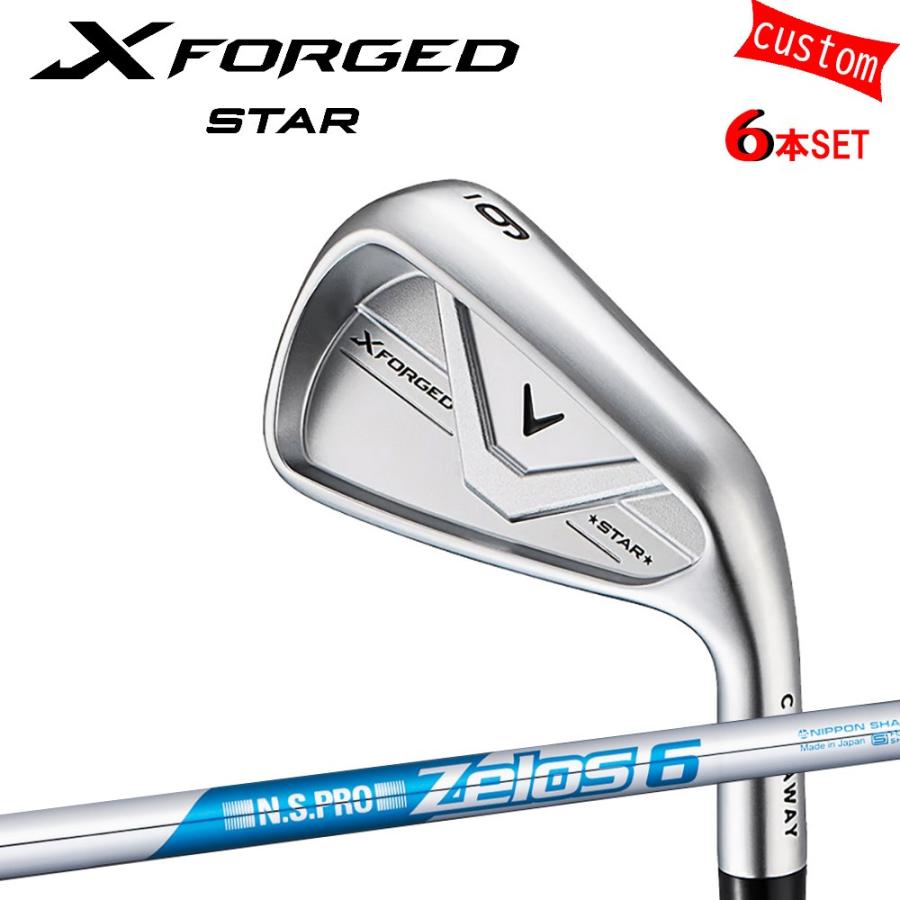 カスタム キャロウェイ 26モデル X FORGED STARアイアンセットZELOS6　日本シャフト モーダスツアー 特注 Callaway エックスフォージドスターアイアン