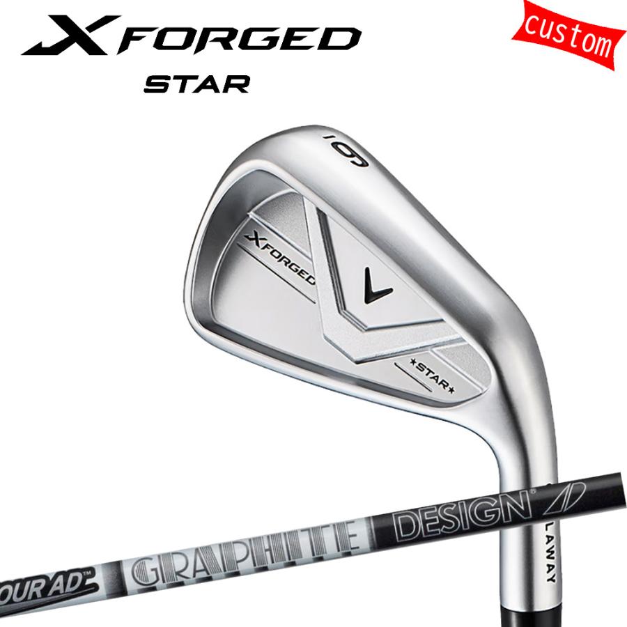 カスタム キャロウェイ 26モデル X FORGED STARアイアンTOUR AD AD-65シリーズ 特注 Callaway エックスフォージドスターアイアン
