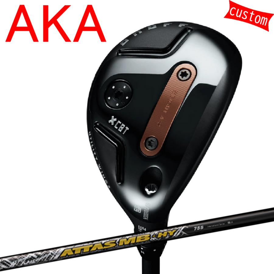 AKA カスタム 26モデル 赤オノフ ユーティリティウィングス ATTAS MB