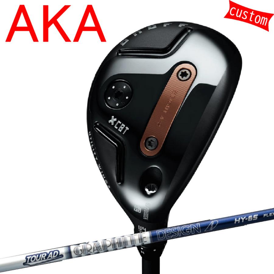 AKA カスタム 26モデル 赤オノフ ユーティリティウィングスTOUR AD 