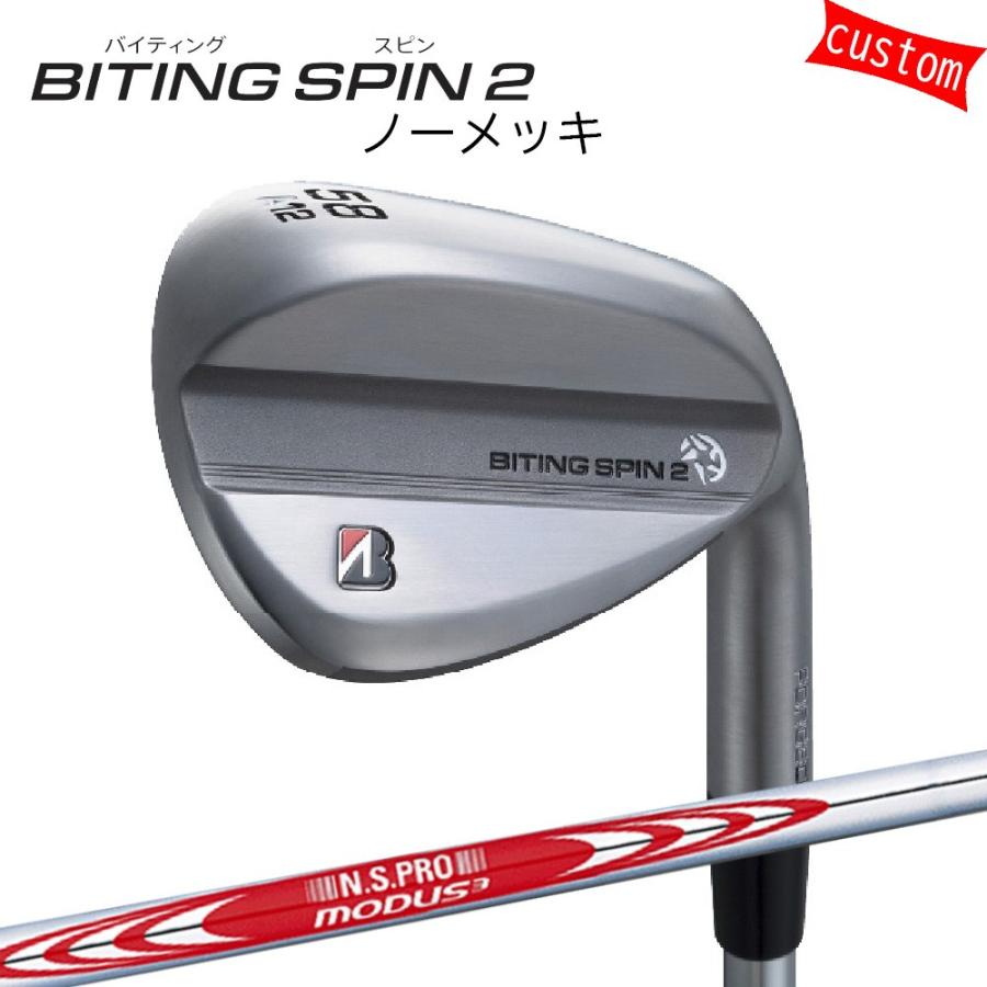 BRIDGESTONE GOLF ゴルフクラブ ブリヂストン B-FORGED BITING SPIN2