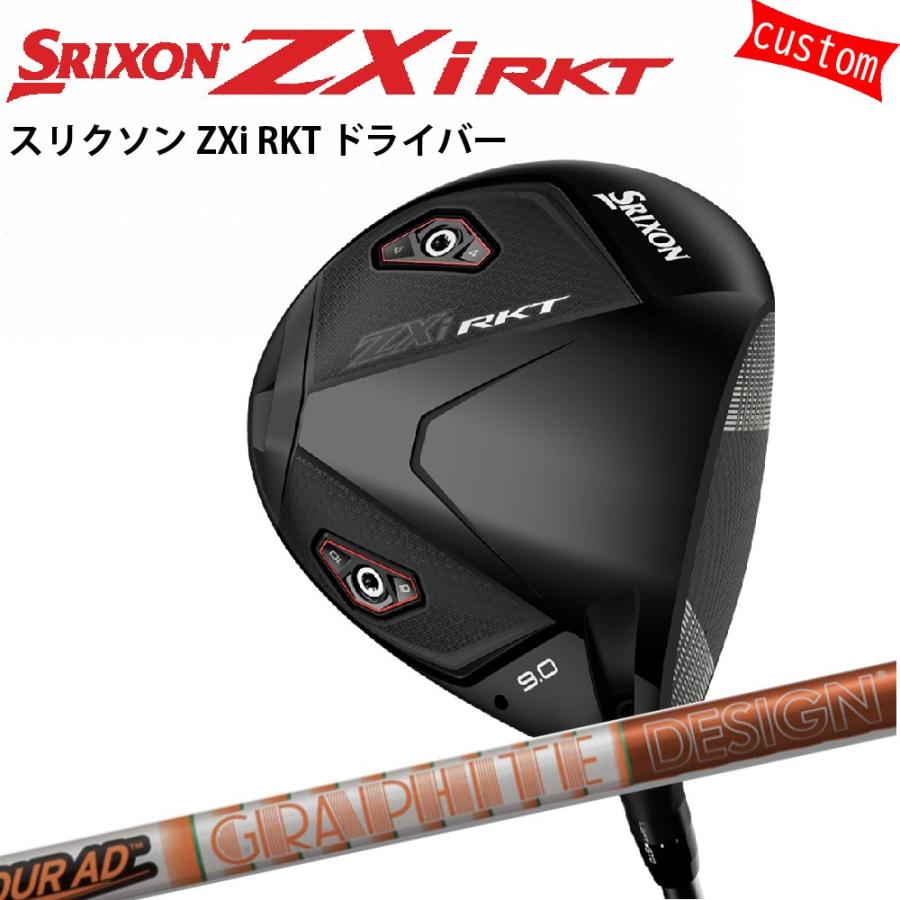 SRIXON ゴルフクラブ スリクソン Zxi RKT ドライバー Tour-AD EK