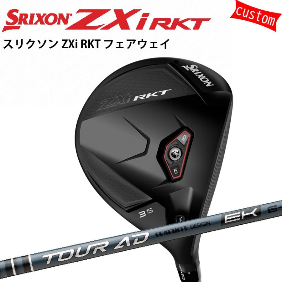 SRIXON ゴルフクラブ スリクソン Zxi RKT フェアウェイウッド Tour-AD