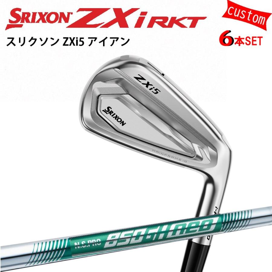 SRIXON ゴルフクラブ スリクソン Zxi5 アイアンセット N.S.PRO 850GH