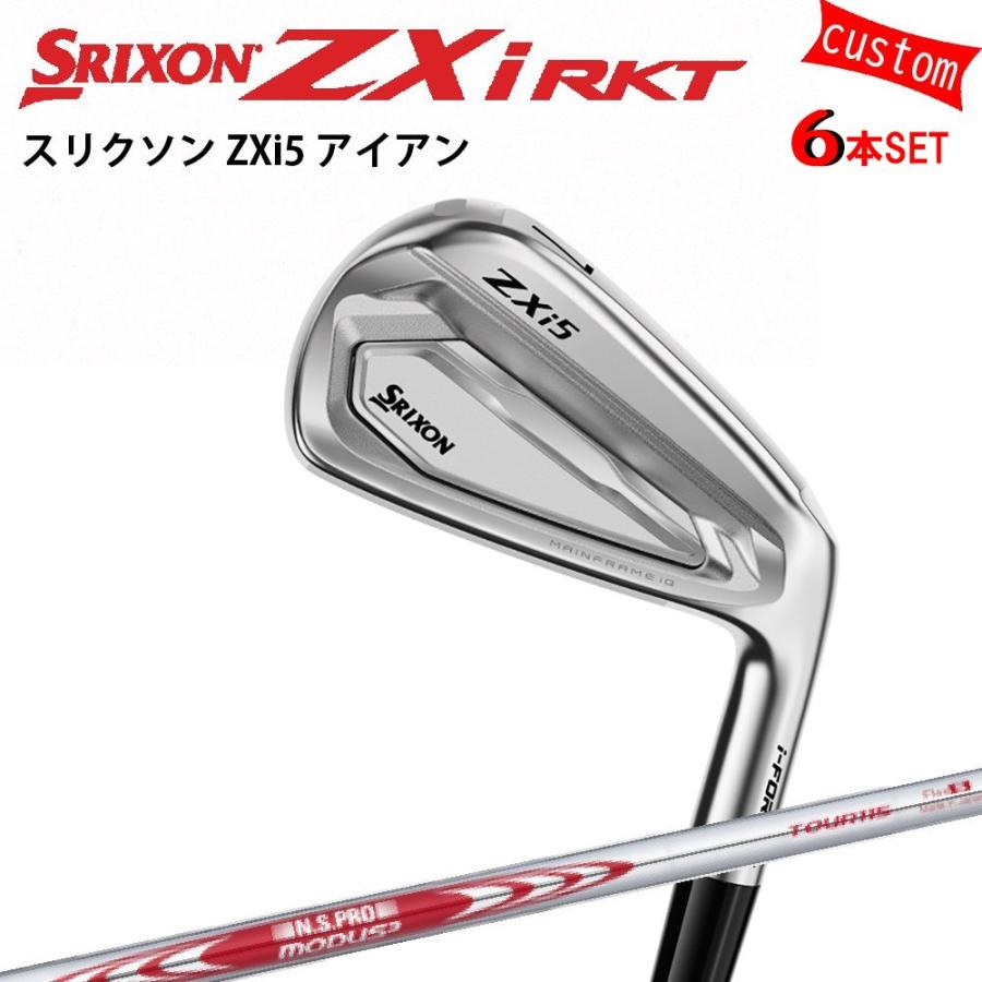 SRIXON ゴルフクラブ スリクソン Zxi5 アイアンセット N.S.PRO MODUS3
